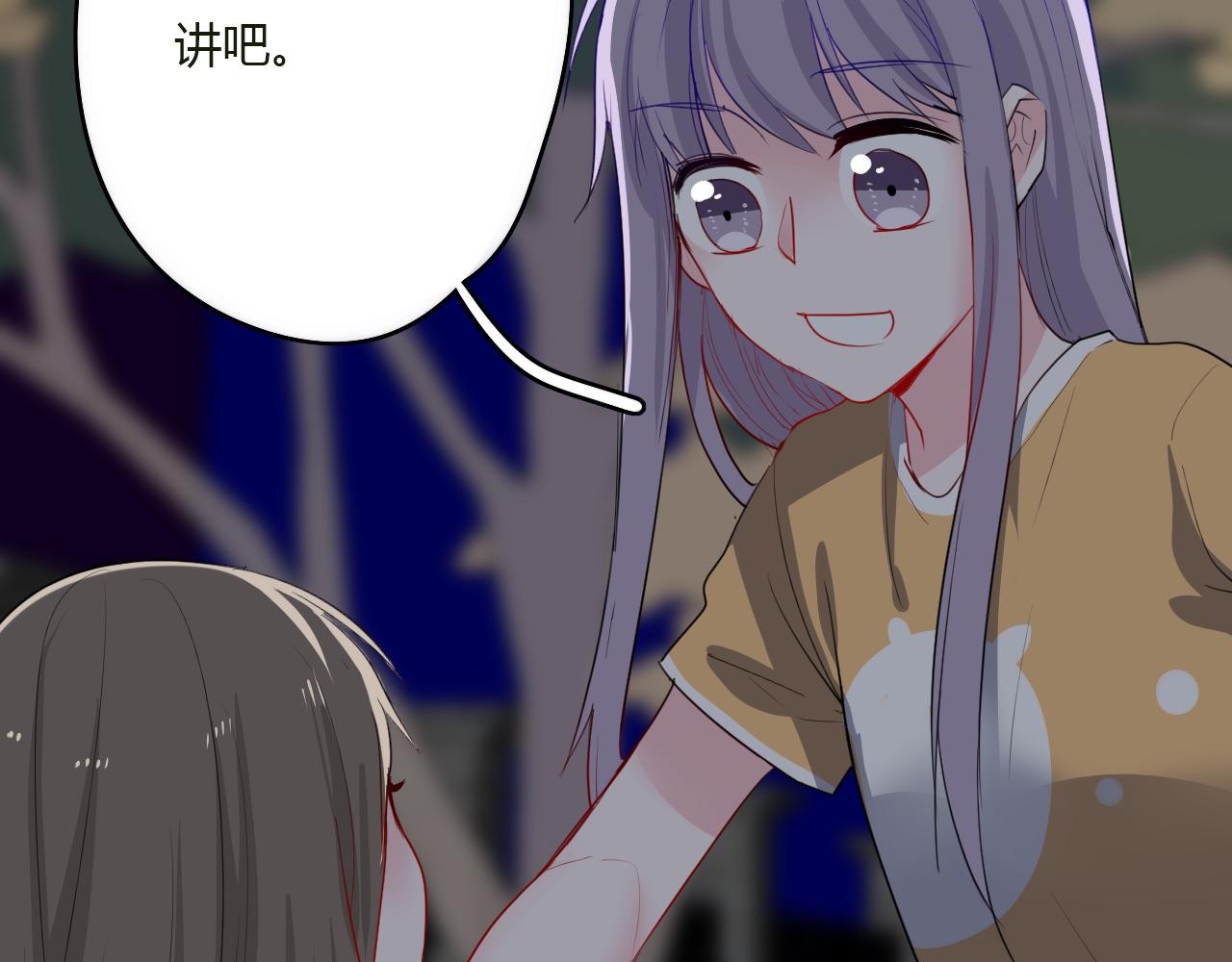 第35话 讲故事(1/2)-第35话