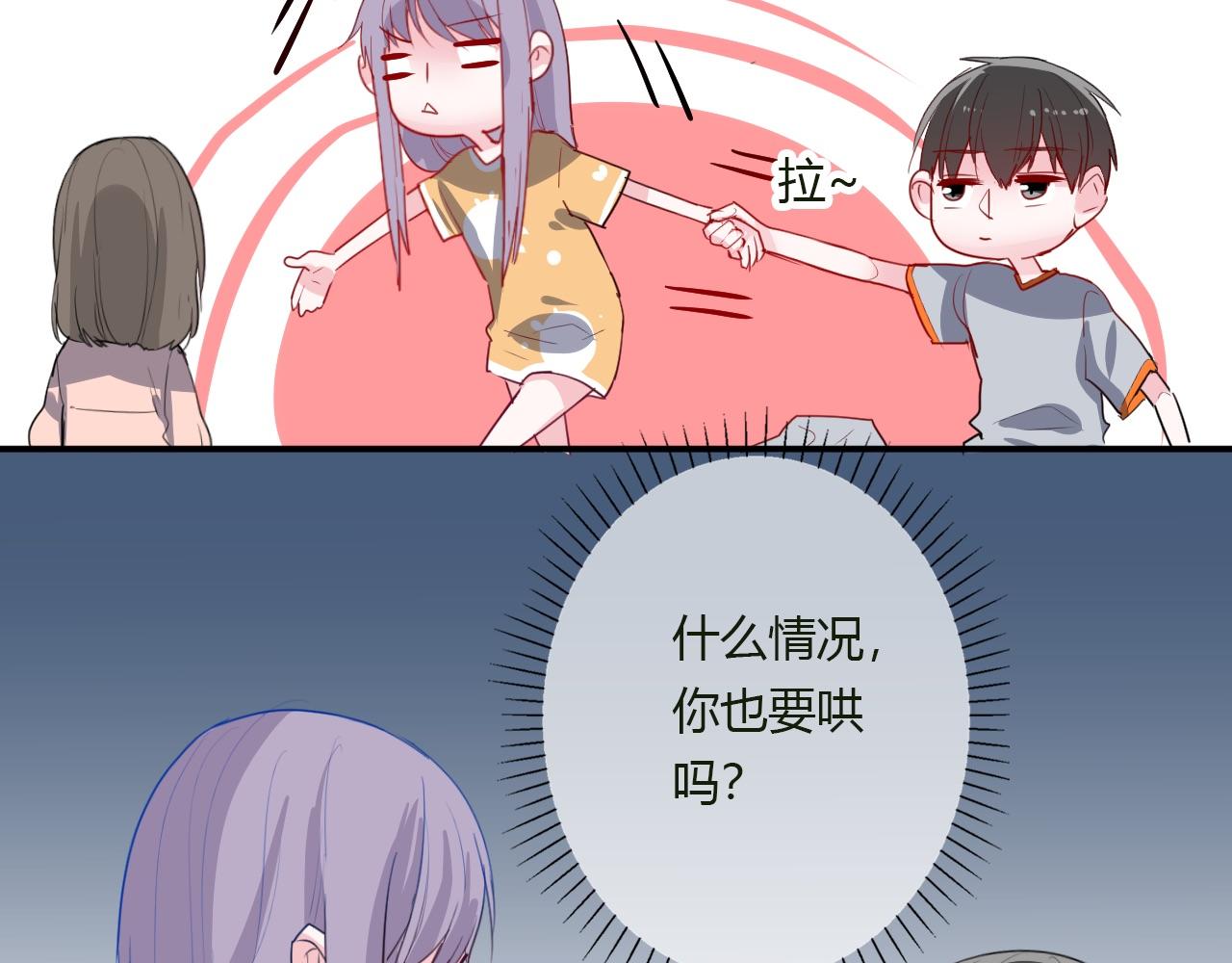 第35话 讲故事(1/2)-第35话