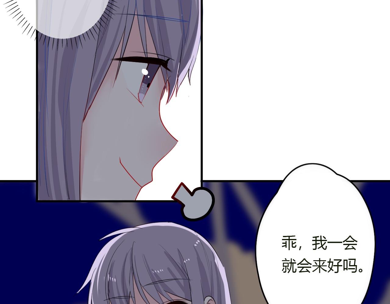 第35话 讲故事(1/2)-第35话