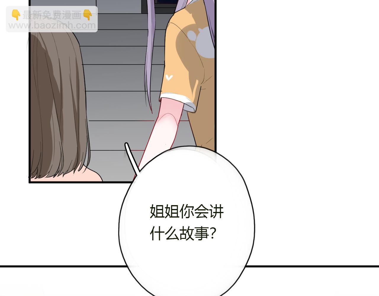 第35话 讲故事(1/2)-第35话