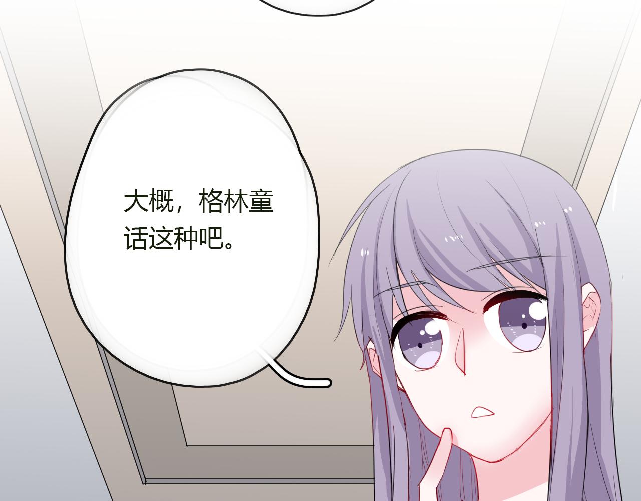 第35话 讲故事(1/2)-第35话