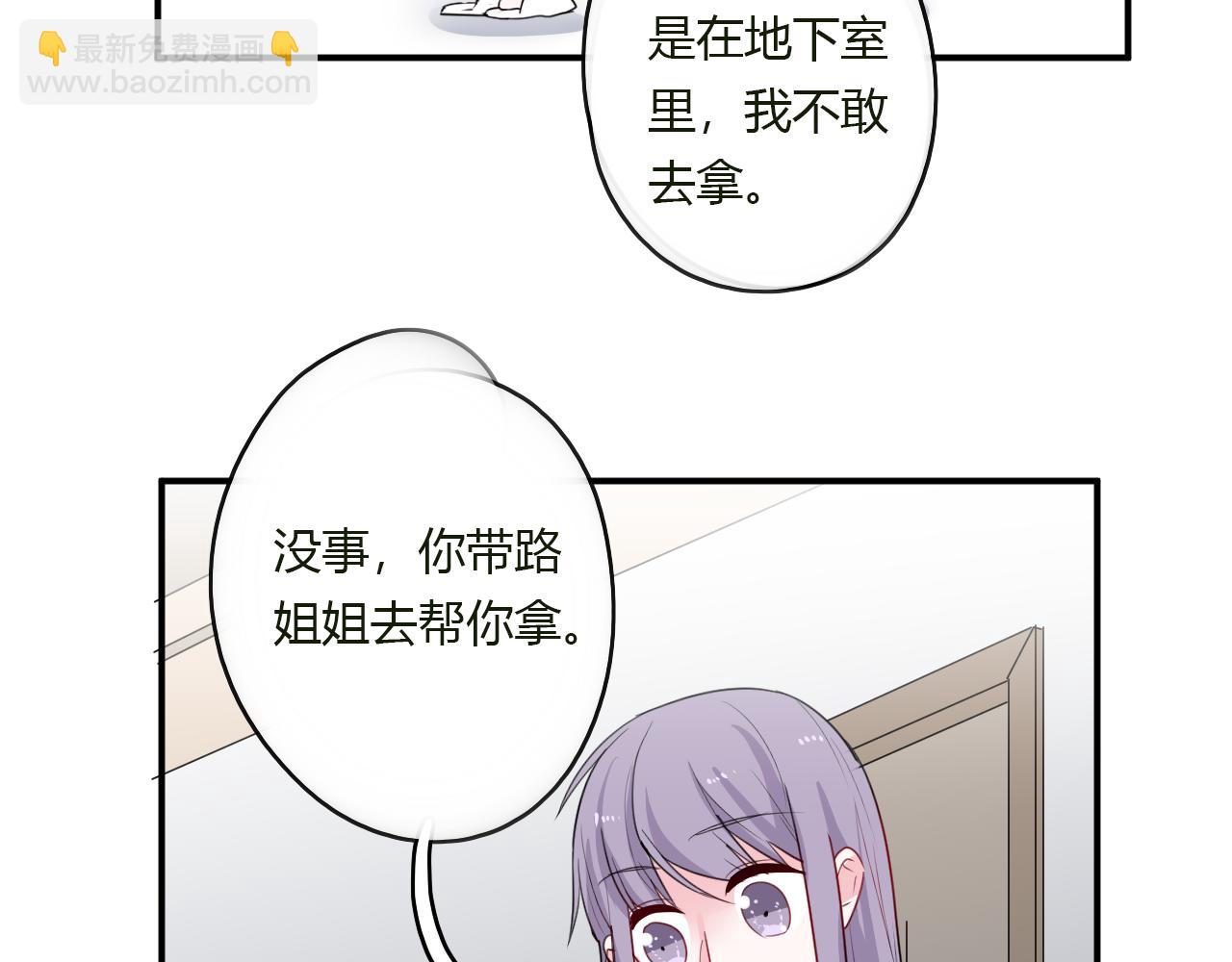 第35话 讲故事(1/2)-第35话