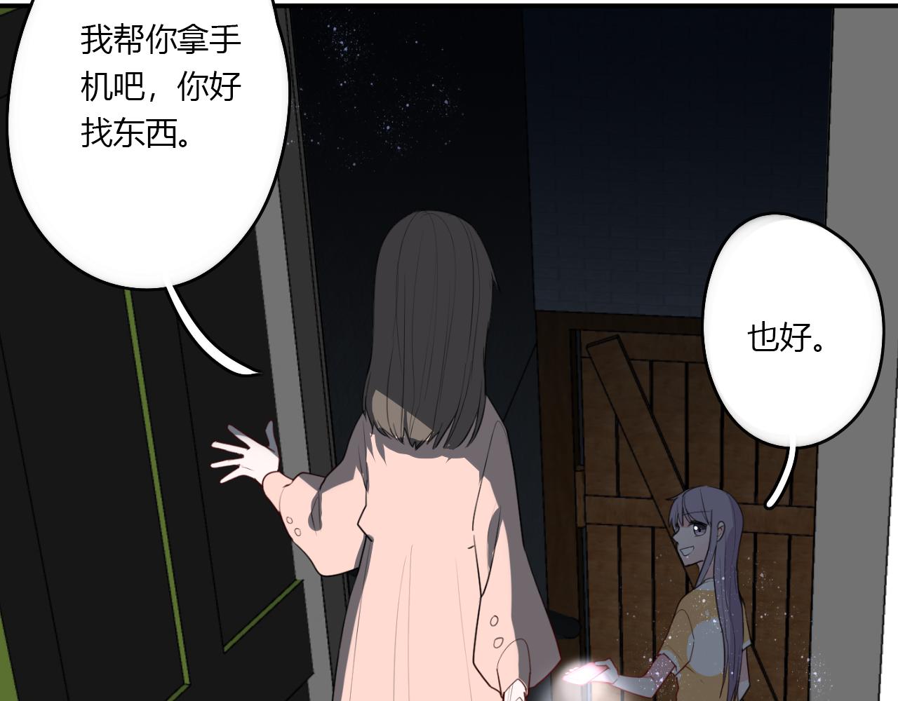 第35话 讲故事(1/2)-第35话