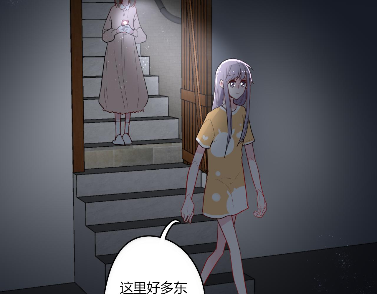 第35话 讲故事(1/2)-第35话