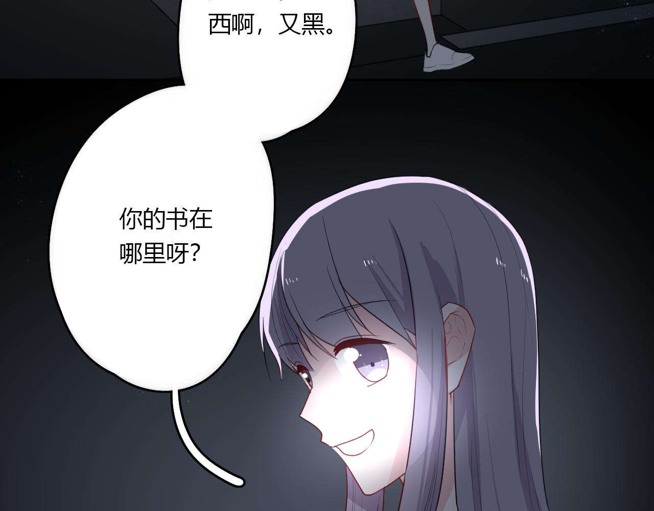 第35话 讲故事(1/2)-第35话