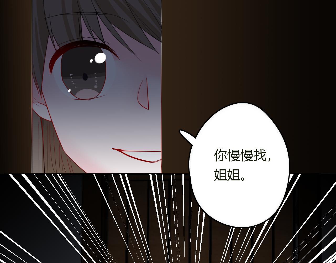 第35话 讲故事(1/2)-第35话