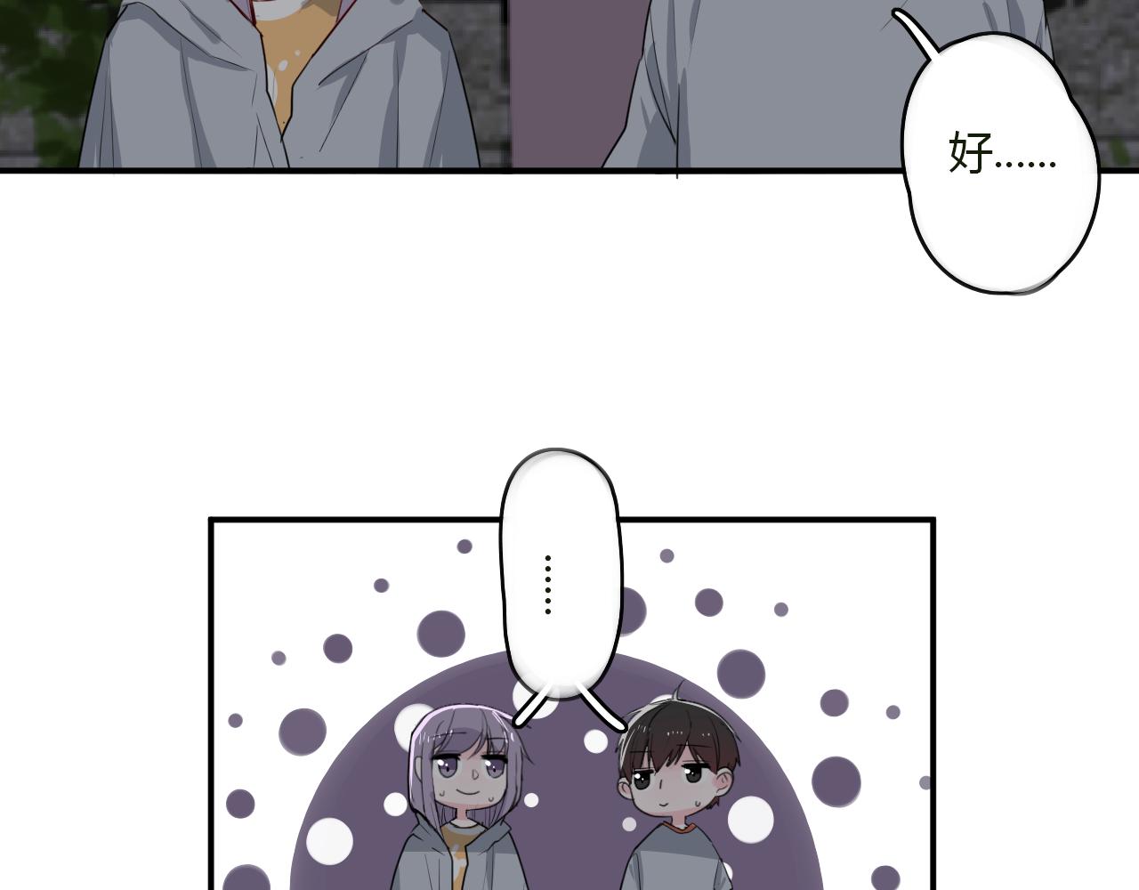 第35话 讲故事(1/2)-第35话