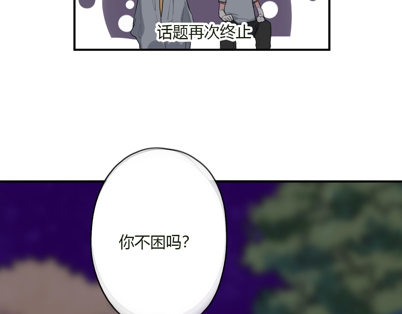 第35话 讲故事(1/2)-第35话