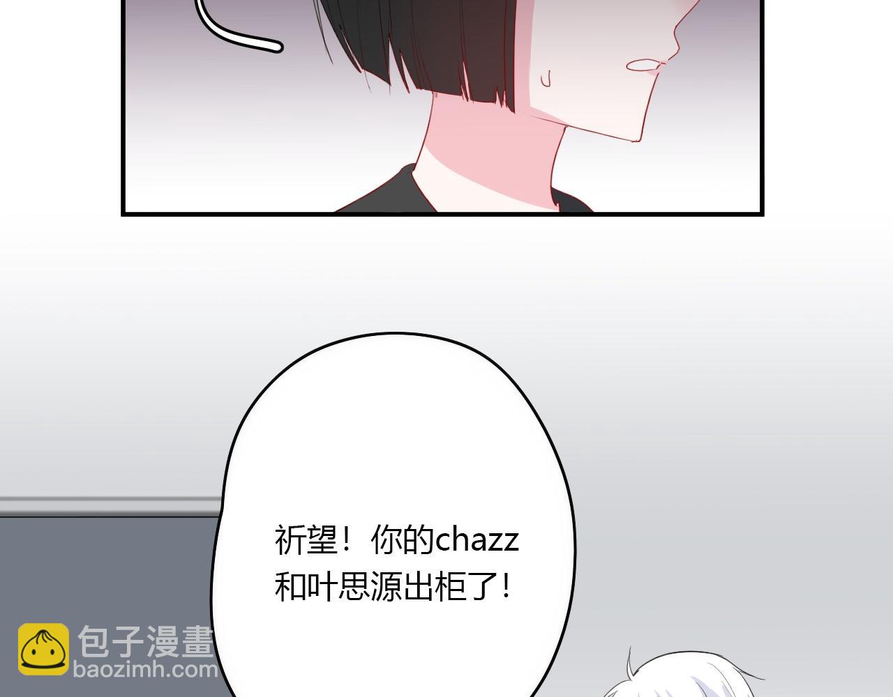 第37话 对不起-第37话