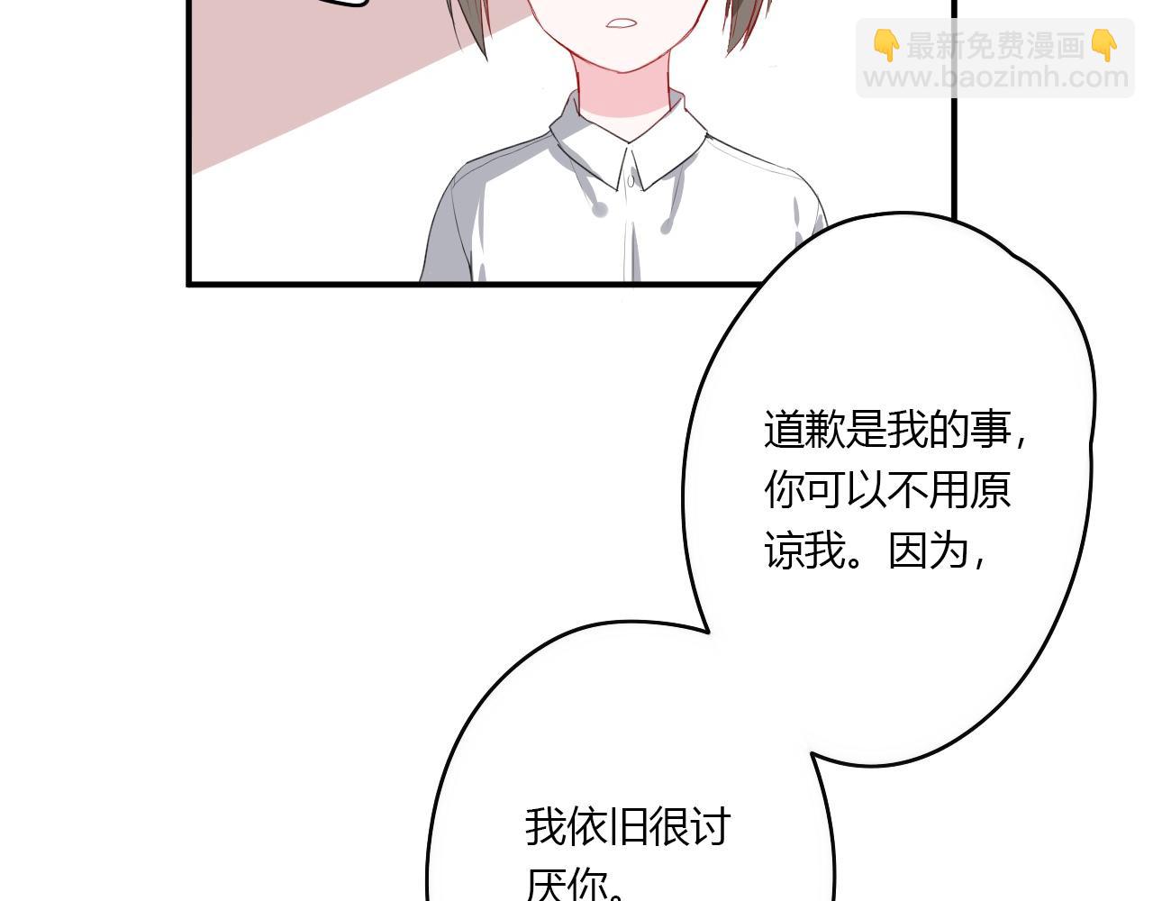 第37话 对不起-第37话