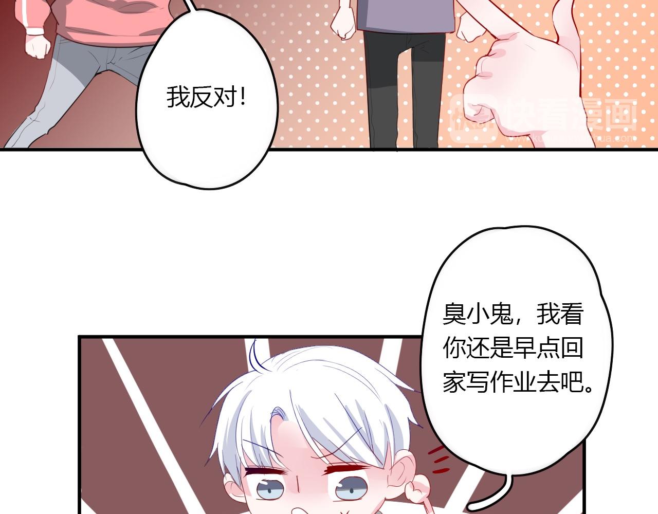 第37话 对不起-第37话