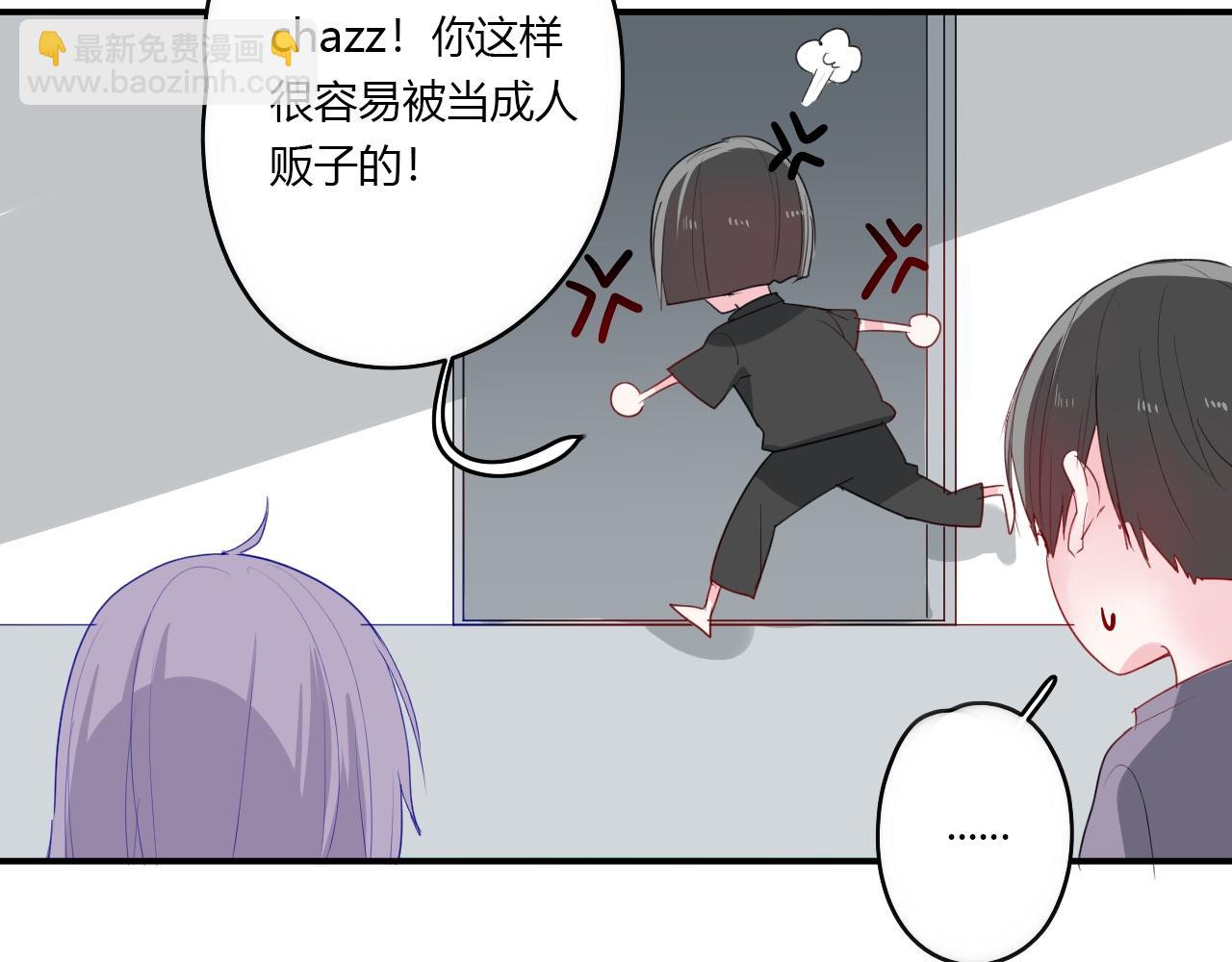 第37话 对不起-第37话