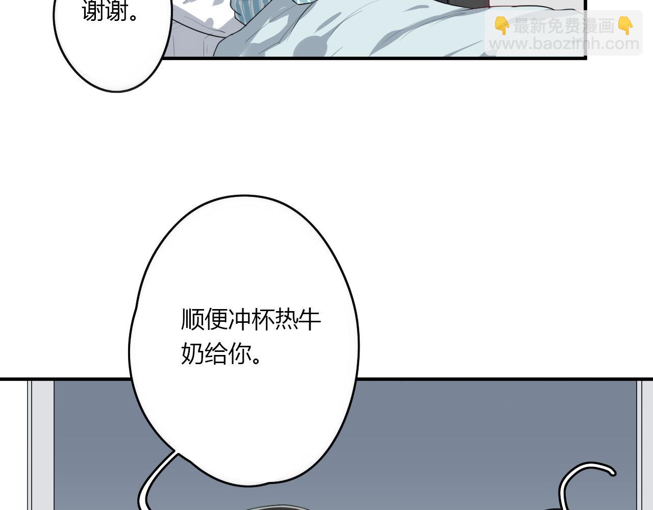 第37话 对不起-第37话