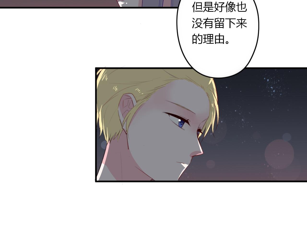 第38话 留下了的理由(1/2)-第39话