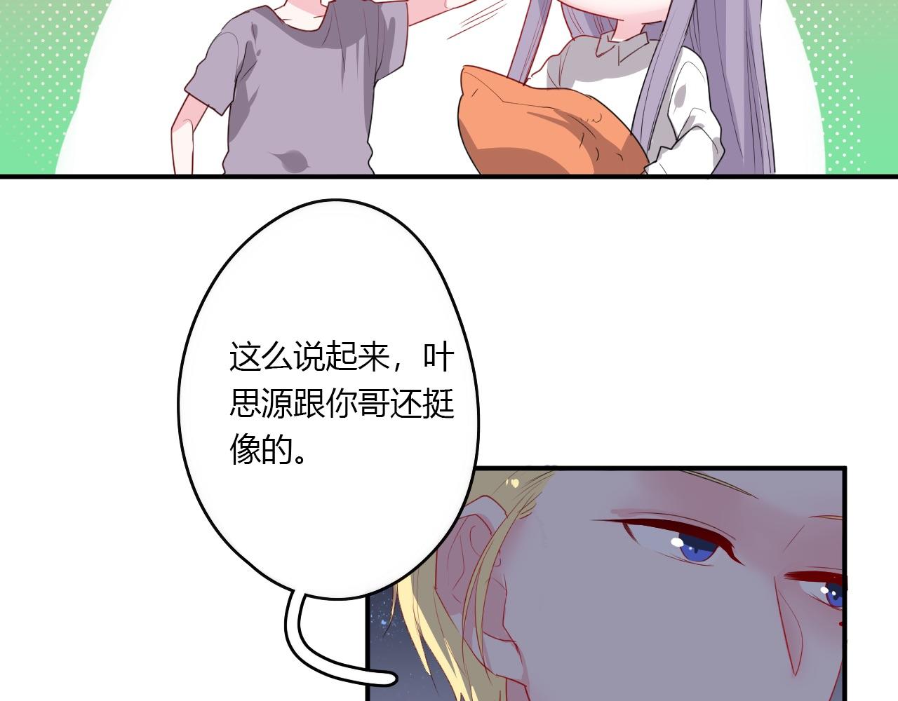 第38话 留下了的理由(1/2)-第39话