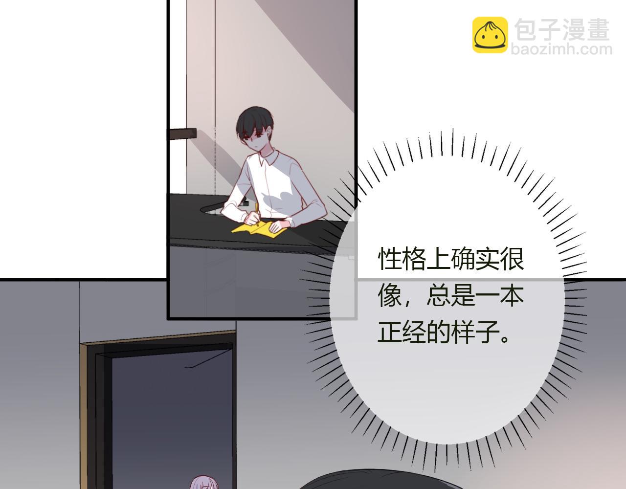 第38话 留下了的理由(1/2)-第39话