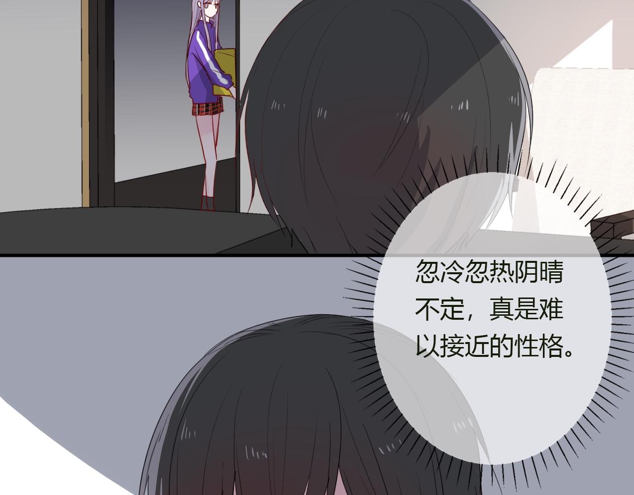 第38话 留下了的理由(1/2)-第39话