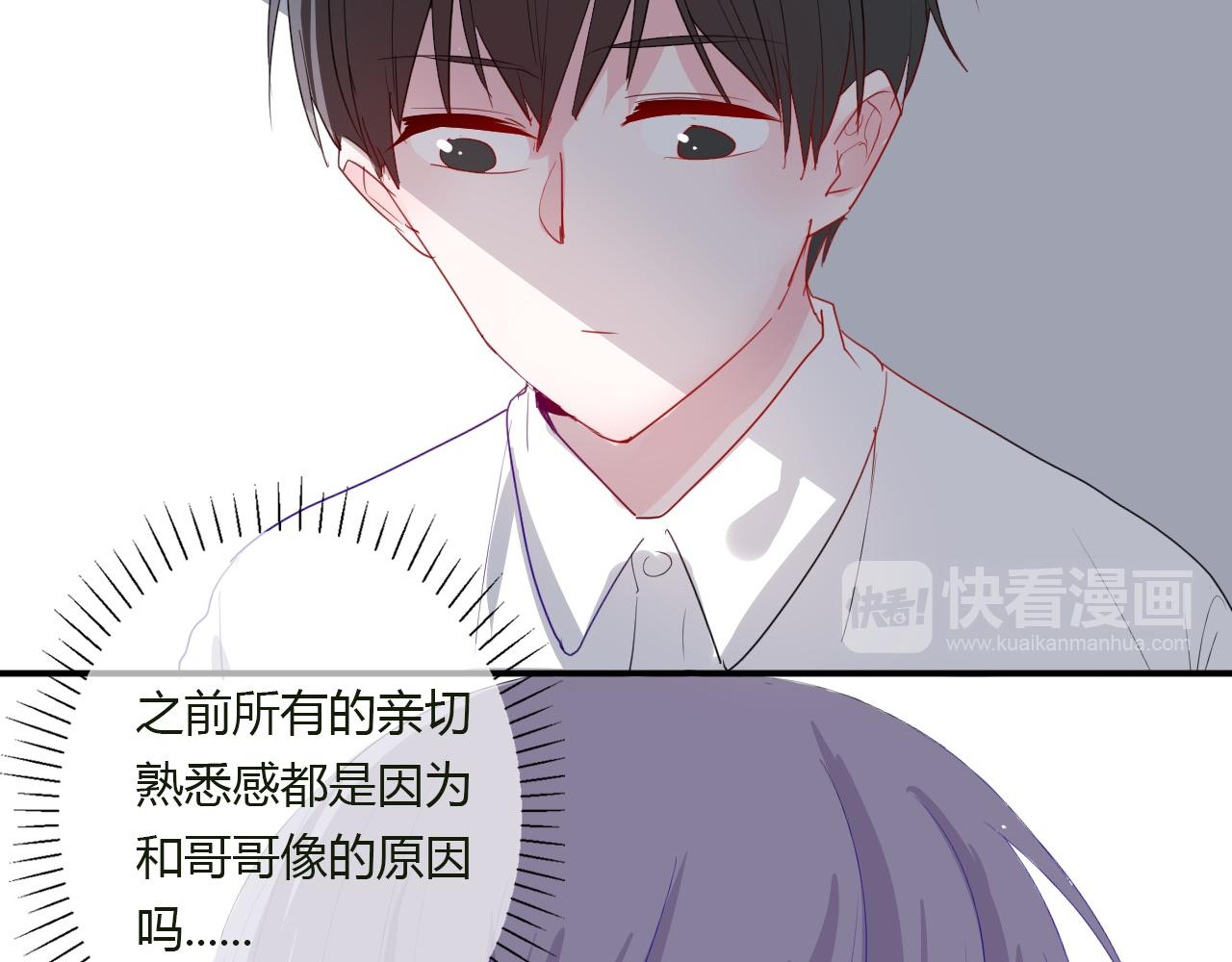 第38话 留下了的理由(1/2)-第39话