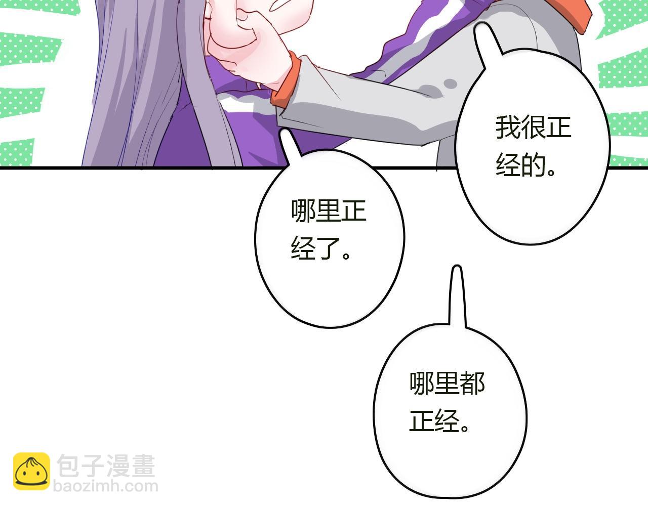 第38话 留下了的理由(1/2)-第39话