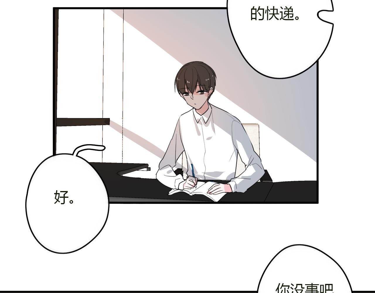 第38话 留下了的理由(1/2)-第39话