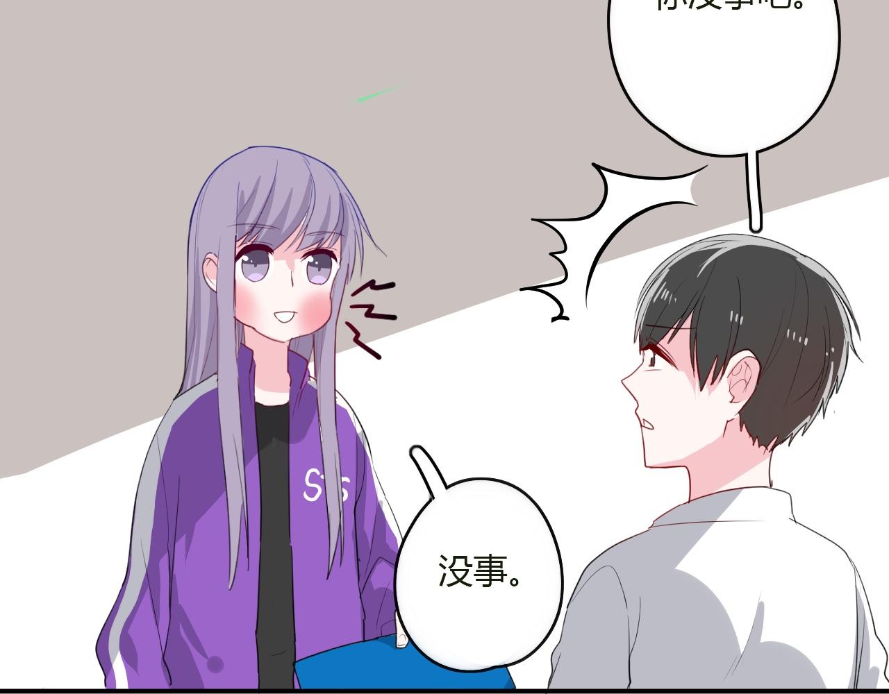 第38话 留下了的理由(1/2)-第39话