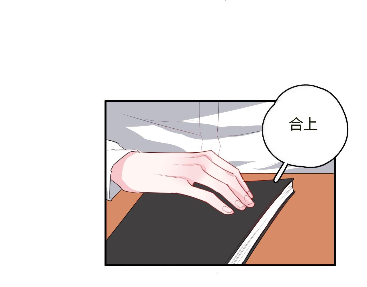 第38话 留下了的理由(1/2)-第39话