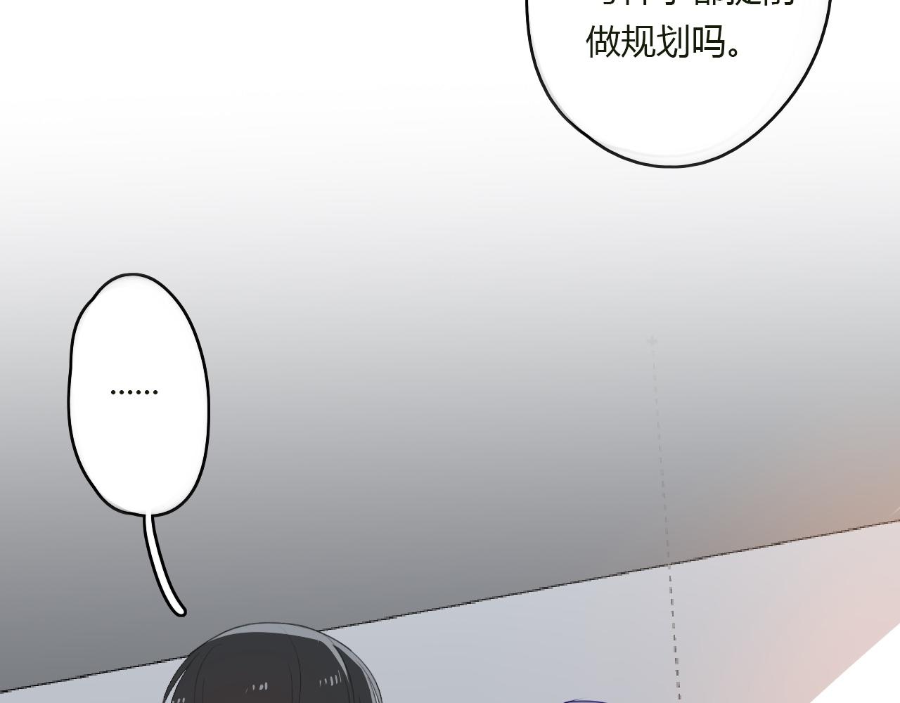 第38话 留下了的理由(1/2)-第39话