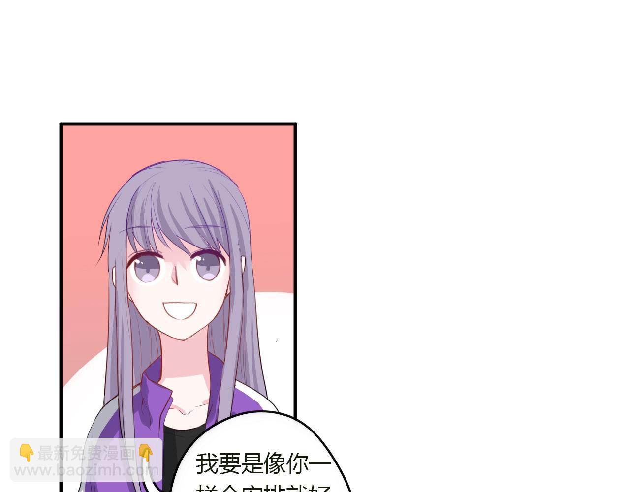 第38话 留下了的理由(1/2)-第39话