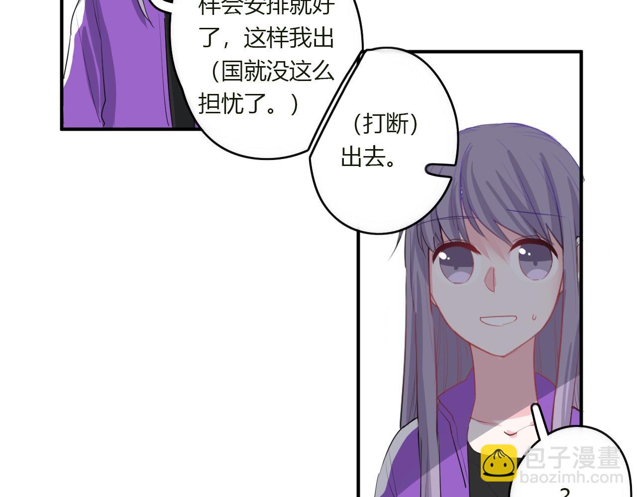 第38话 留下了的理由(1/2)-第39话