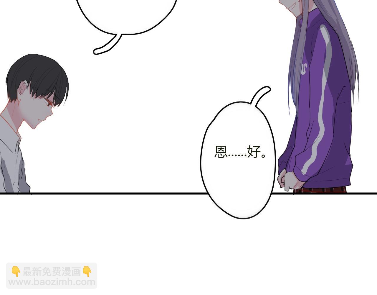 第38话 留下了的理由(1/2)-第39话