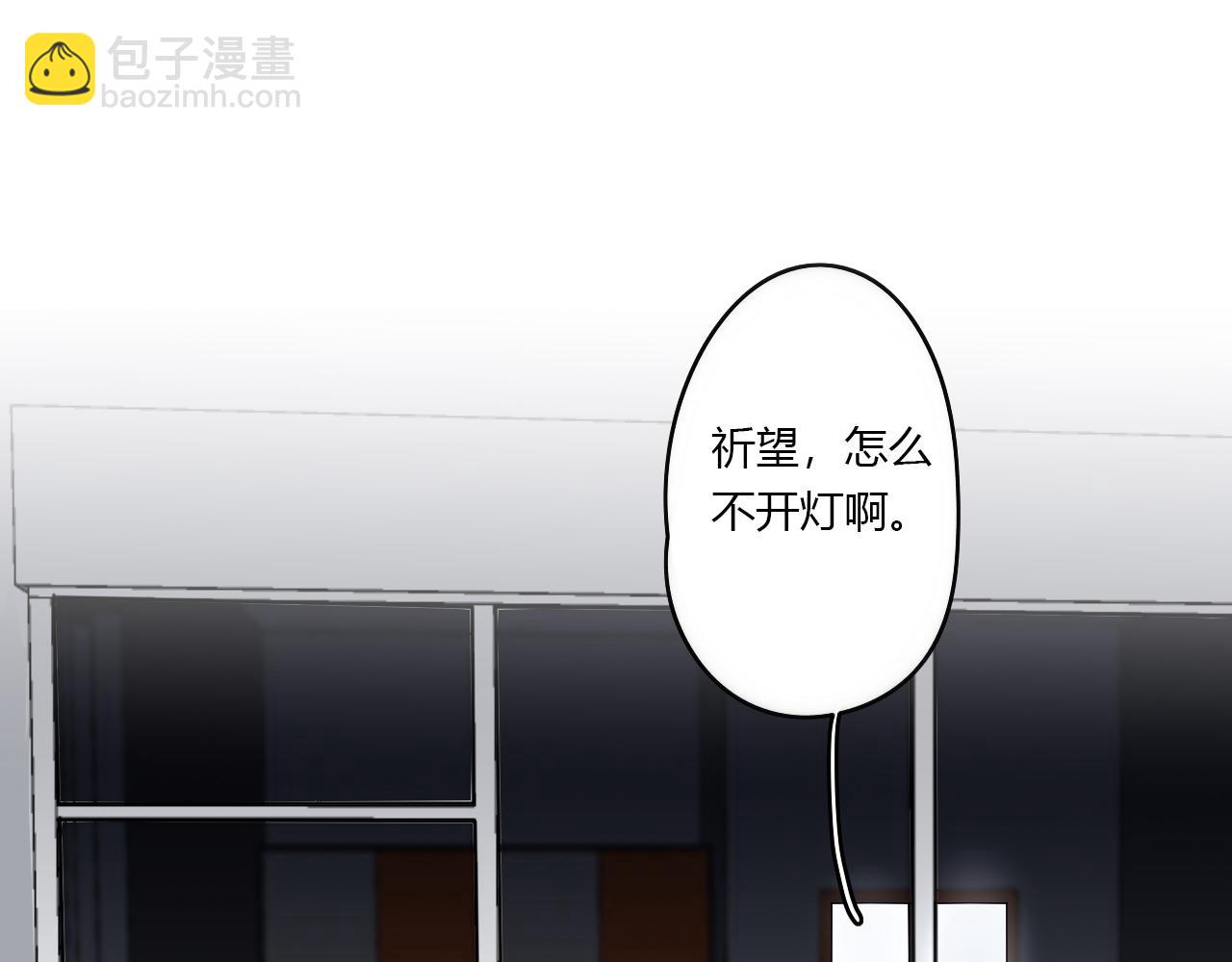 第38话 留下了的理由(1/2)-第39话