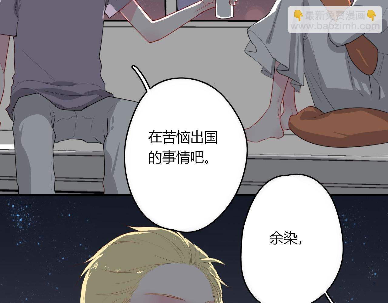 第38话 留下了的理由(1/2)-第39话