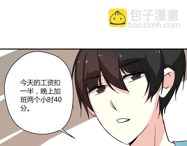 第5话 来晚了一步(1/2)-第5话