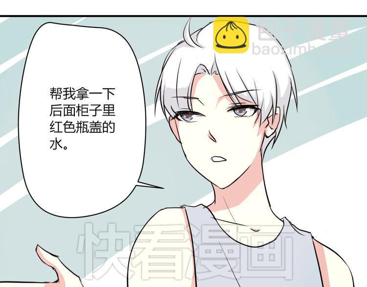 第5话 来晚了一步(1/2)-第5话