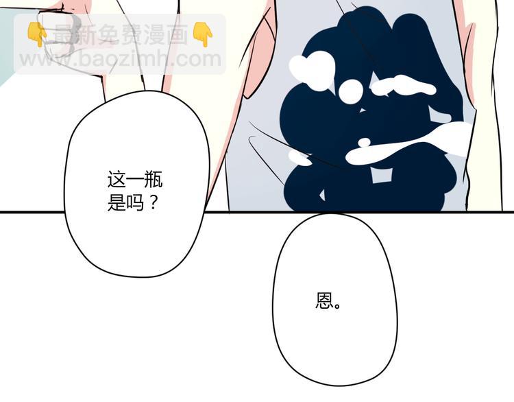 第5话 来晚了一步(1/2)-第5话