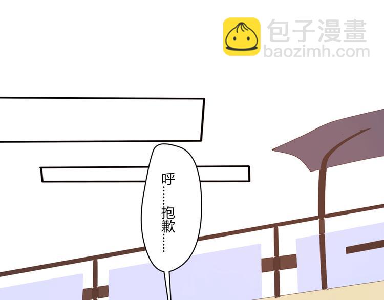 第5话 来晚了一步(1/2)-第5话