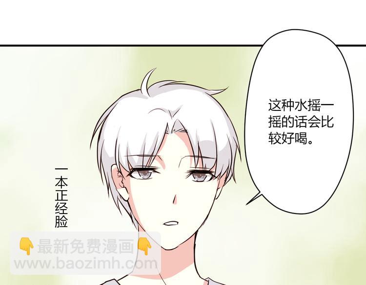 第5话 来晚了一步(1/2)-第5话