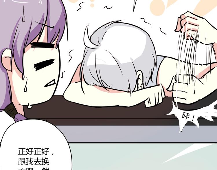 第5话 来晚了一步(1/2)-第5话