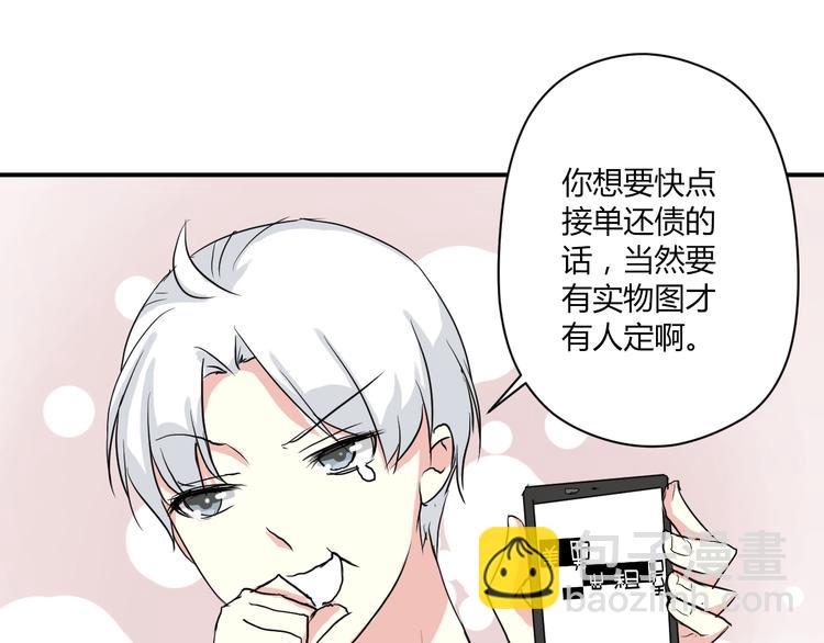 第5话 来晚了一步(1/2)-第5话