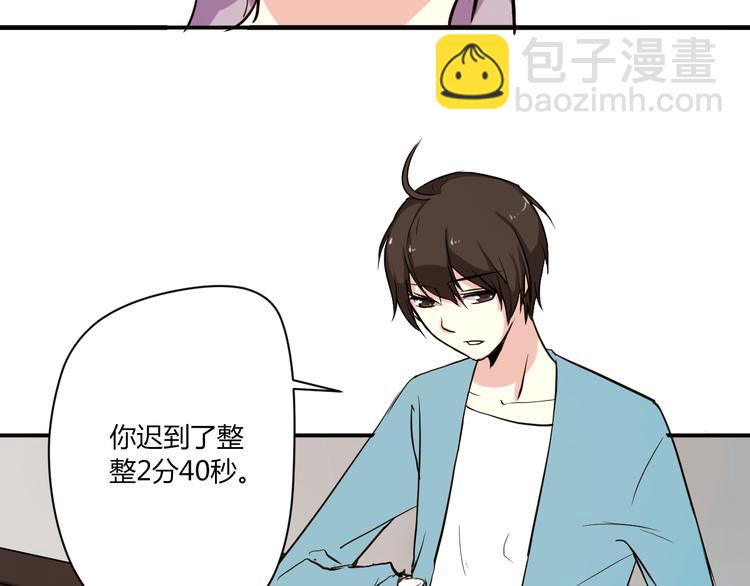 第5话 来晚了一步(1/2)-第5话