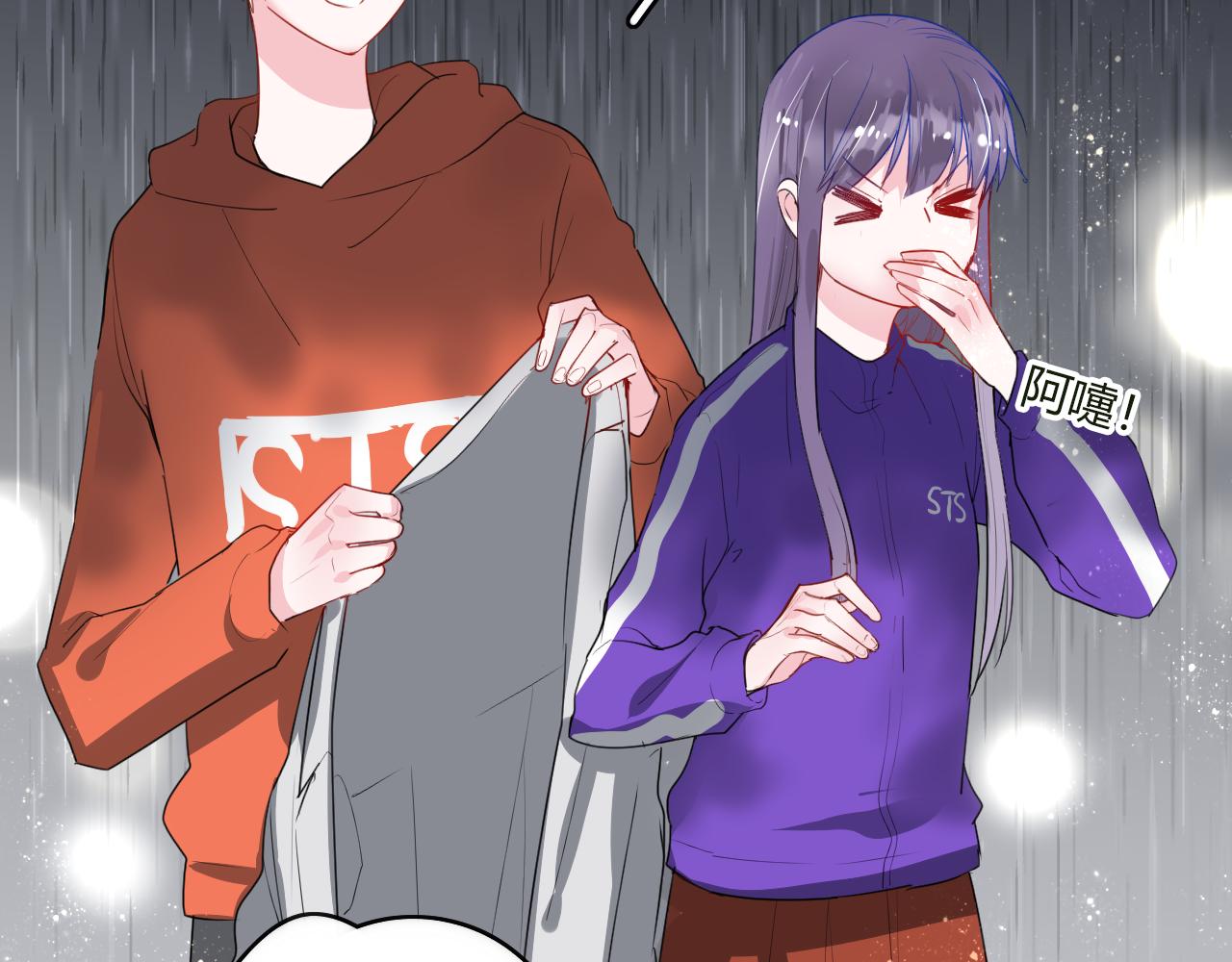 第40话 收留我(1/2)-第41话