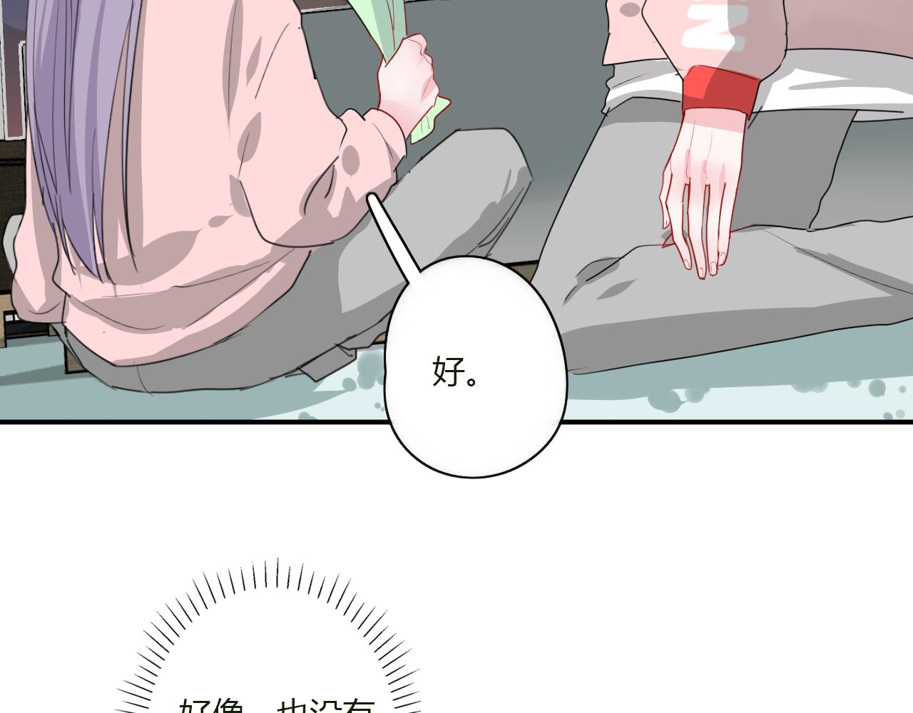 第40话 收留我(1/2)-第41话