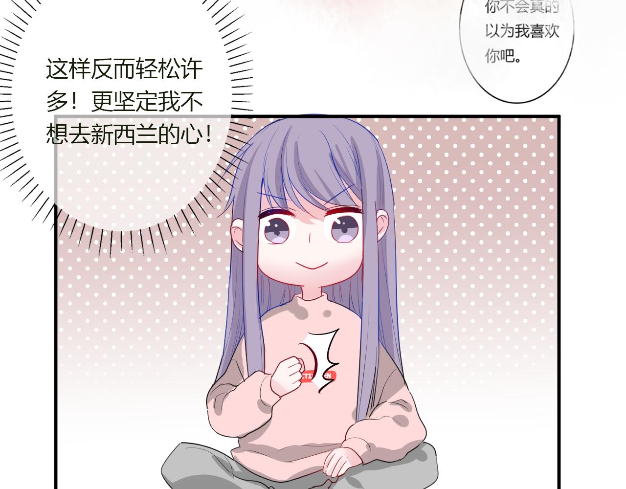 第40话 收留我(1/2)-第41话