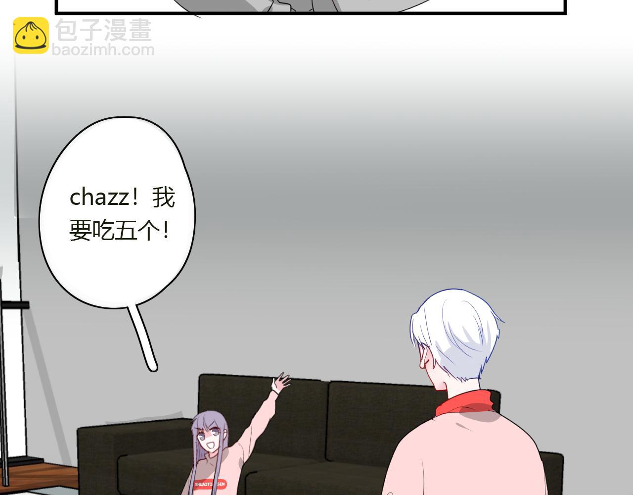 第40话 收留我(1/2)-第41话