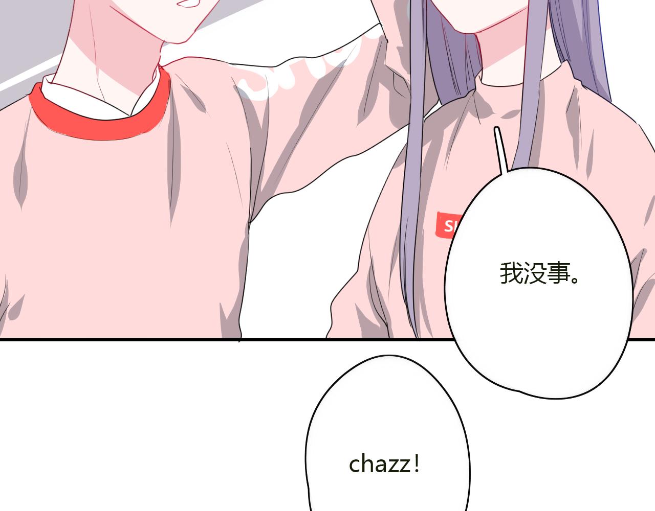 第40话 收留我(1/2)-第41话