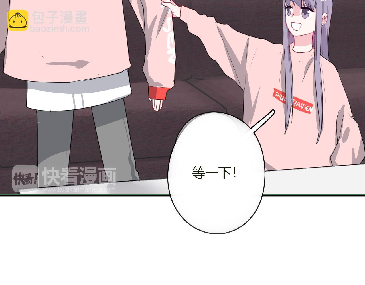 第40话 收留我(1/2)-第41话