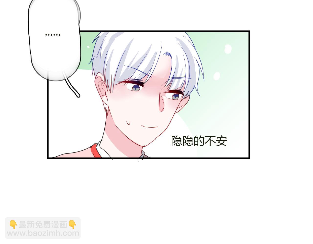 第40话 收留我(1/2)-第41话