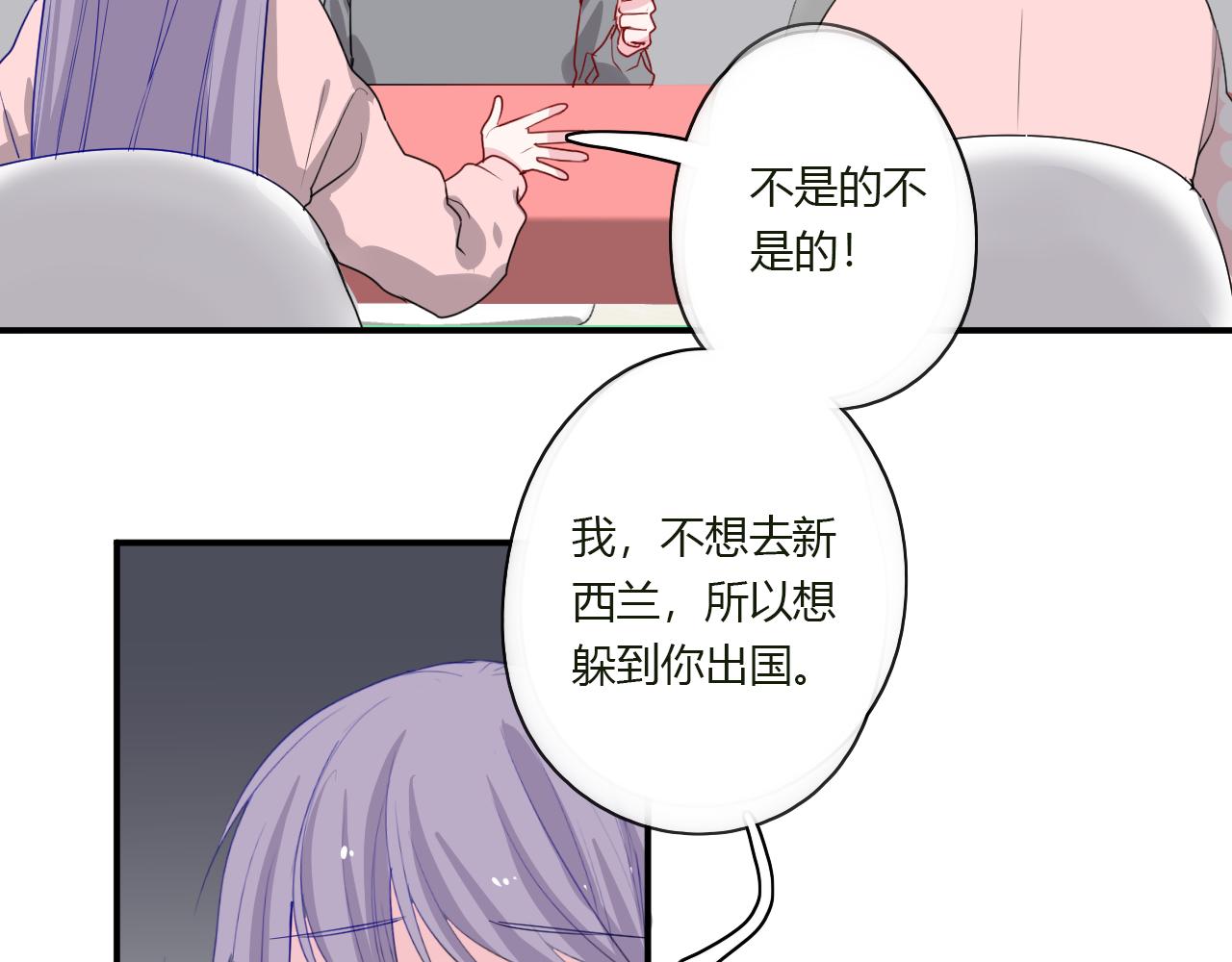 第40话 收留我(1/2)-第41话