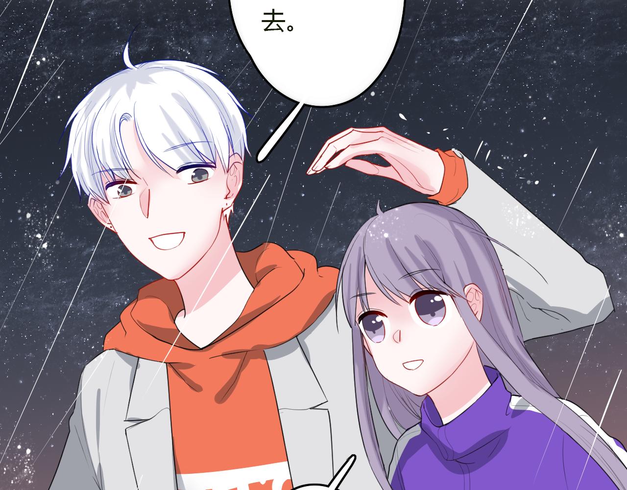 第40话 收留我(1/2)-第41话