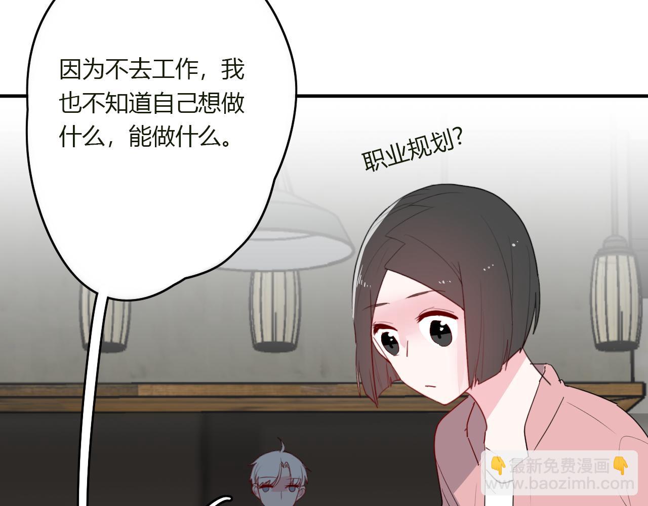 第42话 我会陪着你(1/2)-第43话